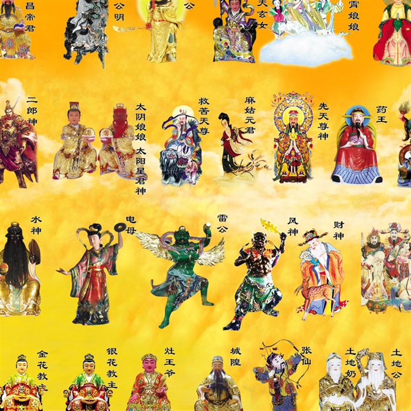 新款全神图神像 神仙挂画 水陆道场画做法 诸真图丝绸画包邮