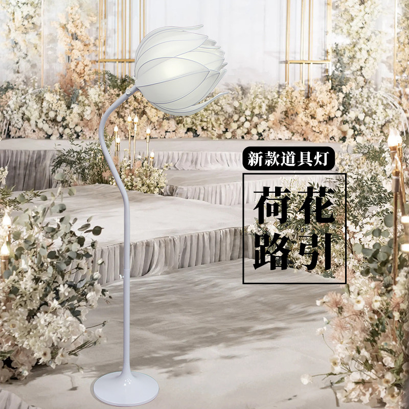 新款婚庆铁艺发光荷花花蕾路引灯光装饰婚礼场景布置舞台摆件道具