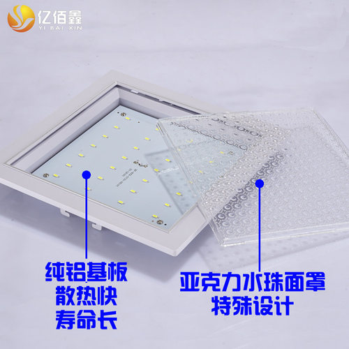 方形开孔2020cm暗装嵌入式led卫生间厕所厨卫灯25x25吊顶厨房灯