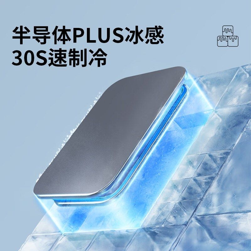 无线冰雾扇制冷空调扇厨房空调免打孔半导体壁挂家用小型降温风扇