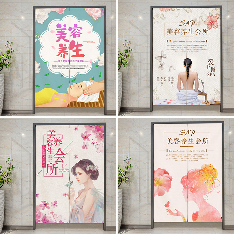美容院专用门帘隔断帘免打孔拉帘装饰布帘商用挂帘2023年新款帘子图片