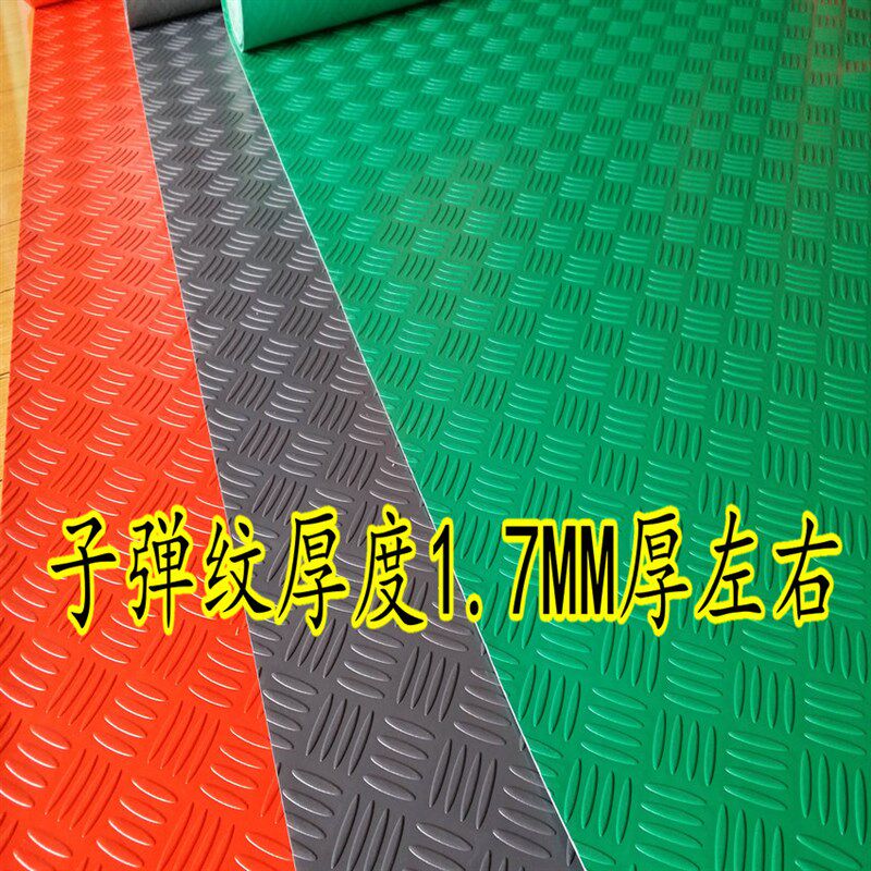 PVC防水防滑车间垫地垫厂房满铺地胶校园走廊过道满铺PVC塑料地毯