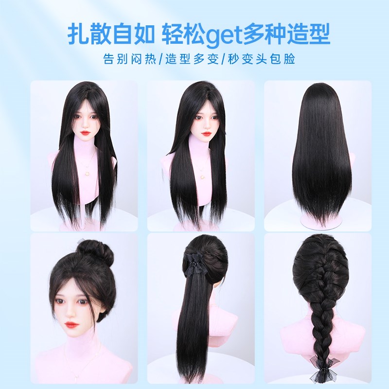 瑞家假发全头套女长发真人发丝自然真发新款无痕隐形黑长直假发套