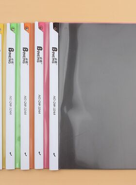 A4旋转拉杆文件夹抽杆资料夹加厚报告夹简历夹试卷档案收纳QW324A