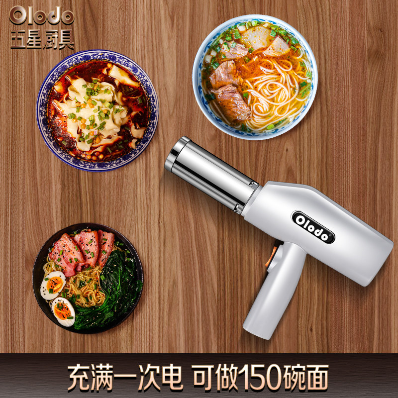 手持式电动饸烙面机家用小型面条枪全自动压面器饸络机面条机神器