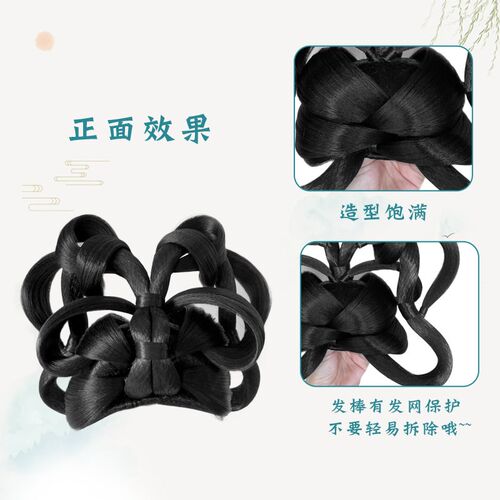 汉服假发包全软发丝一体式古风发髻古装国风美唐宋明贵妃造型头饰