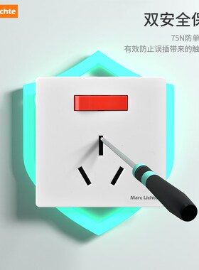86型暗装20A25A三孔带开关插座面板插头一开三眼大功率空调专用