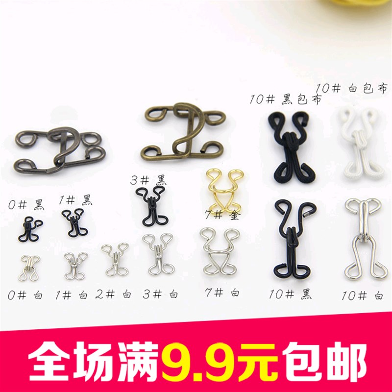 纽扣扣子各种大全金属领勾防滑皮草大衣扣风纪扣挂扣挂钩纽扣高档图片