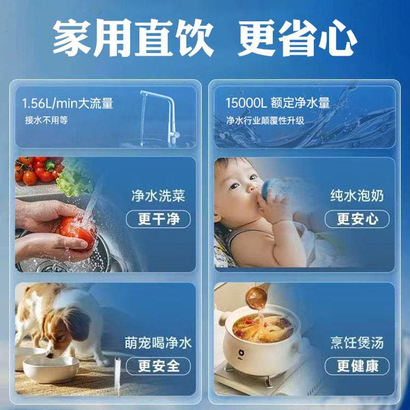 石涧明澈净水器家用厨下式直饮机RO反渗透自来水过滤直饮机