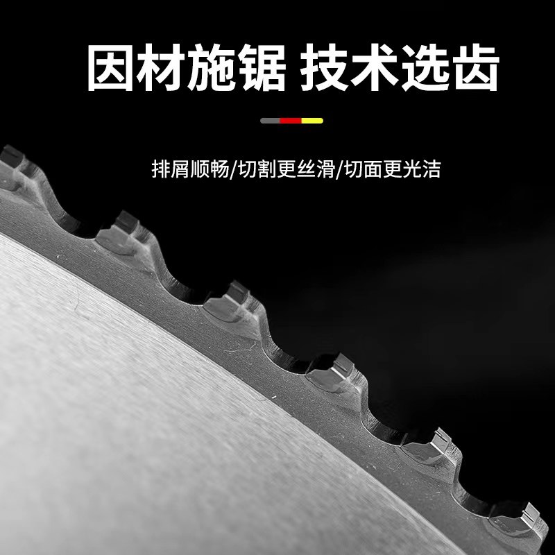 陶瓷冷锯片 硬质合金锯片 高速圆锯机锯片 切削不锈钢 实心钢铁管