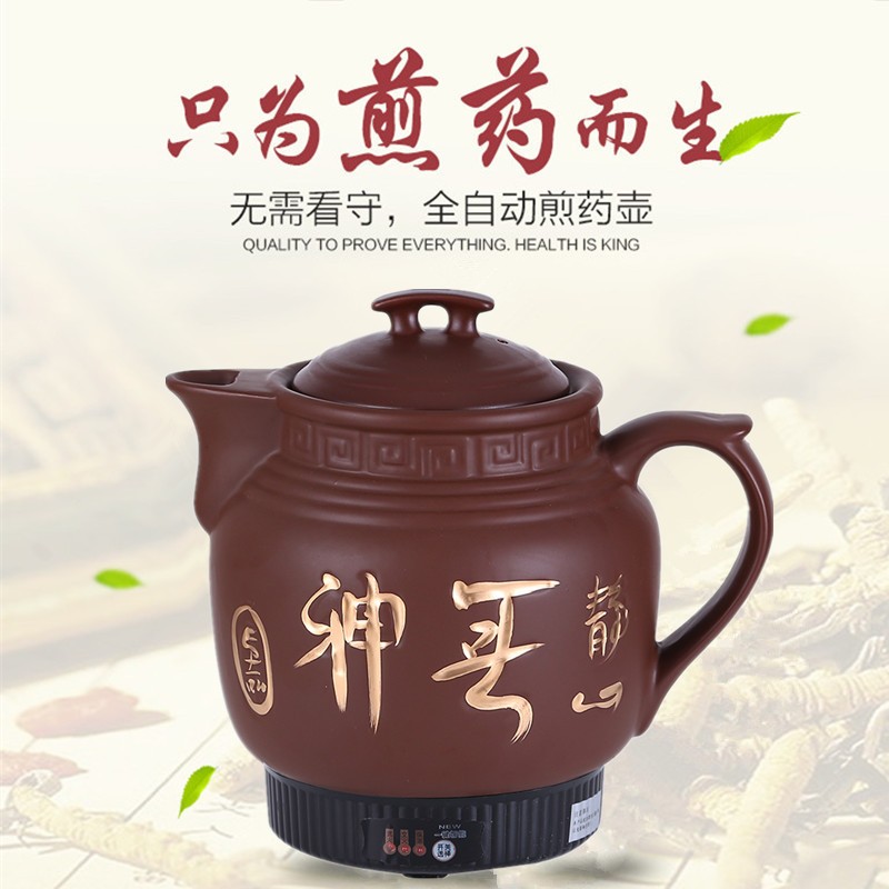 大容量4567L8L10L全自动养生壶陶瓷中药壶电煎药壶中药锅煲药器罐