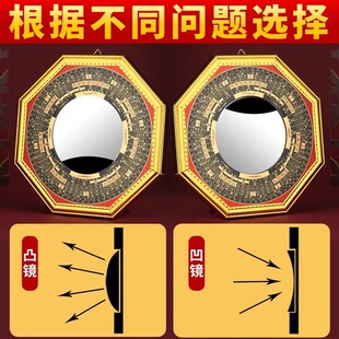 阳台窗户八卦图凸透镜八挂镜子大门口化解挂凸面镜窗外八封镜挂件