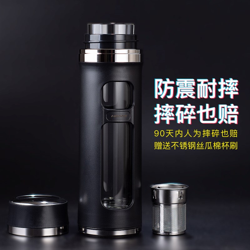韩科玻璃杯防摔耐热塑玻过滤可携式随行杯男女茶水分离喝泡茶水杯