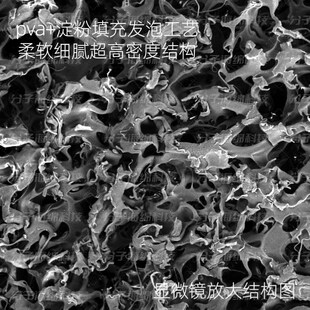 绵基pva吸水海绵方块清洁擦高密度家用吸水垫无尘擦拭吸水巾脸扑