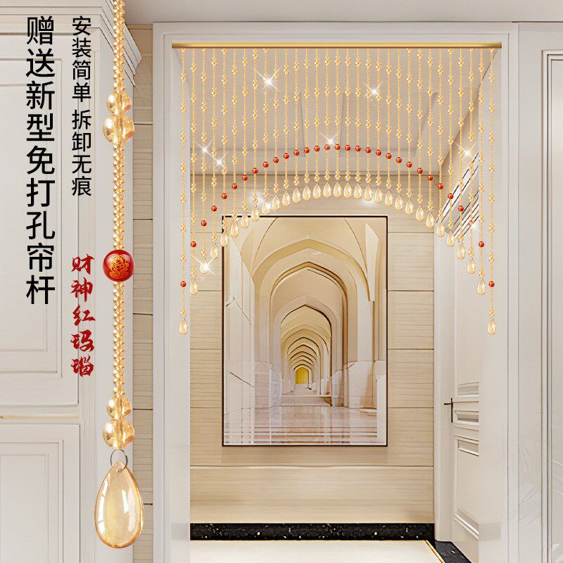 玛瑙五路财水晶珠帘新款门帘隔断帘葫芦客厅卫生间卧室帘子免打孔