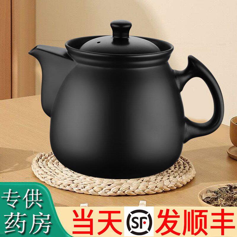 明火大容量煎药熬药砂锅药壶养生壶中药煲罐陶瓷砂锅分体式电煎壶
