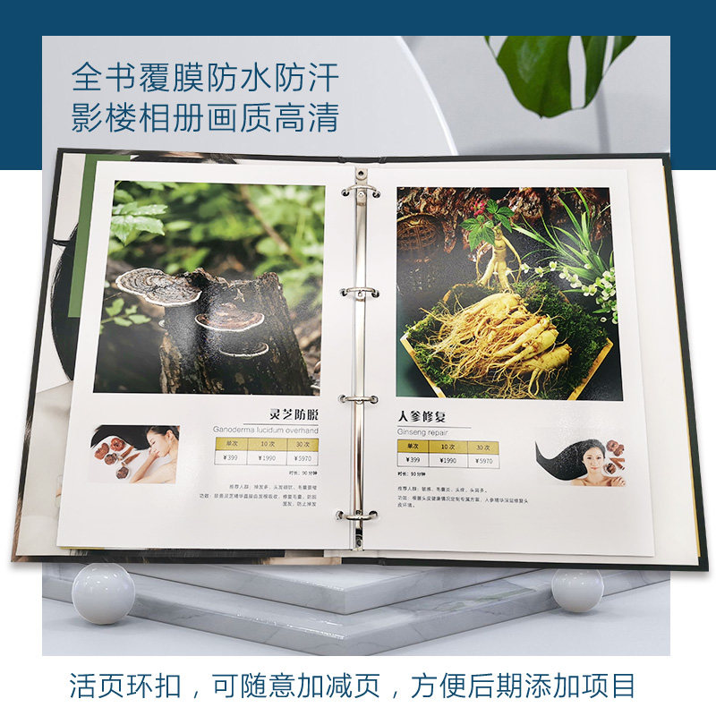 美发价目表定制活页款理发店烫染价目册美容美甲美睫半永久纹绣价