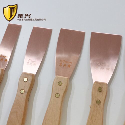 紫铜油灰刀厚度2mm 清理模具纯铜铲刀紫铜木柄防爆手动除胶铜铲刀