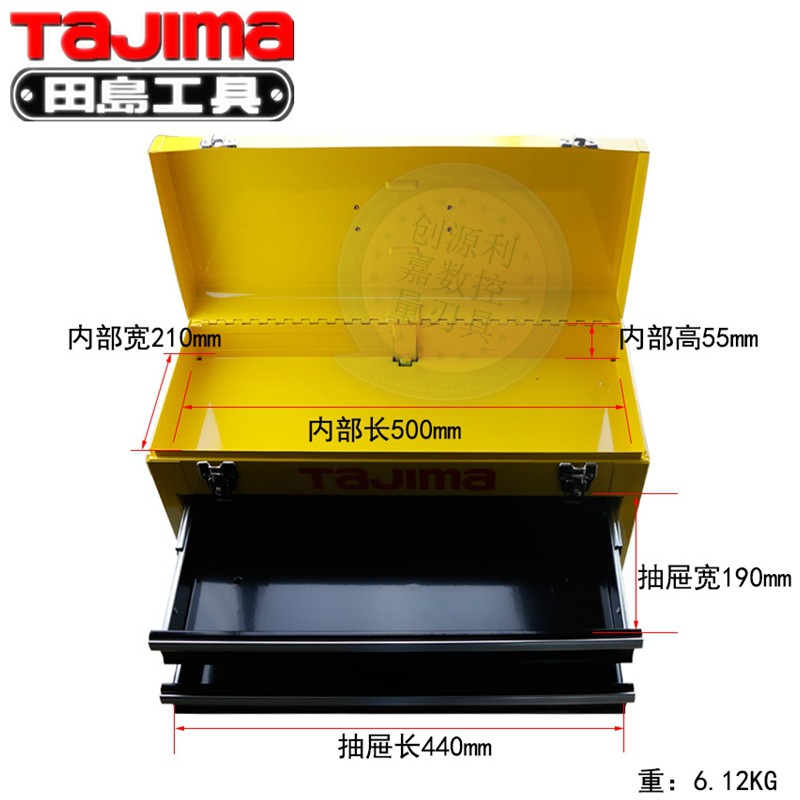 田岛金属工具箱五金工具箱手提储物箱三翻斗大尺寸抽屉式存储箱
