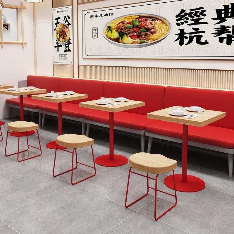 实木铁艺商用奶茶店红色国朝汉堡小吃店麻辣烫面馆餐饮方形桌椅子