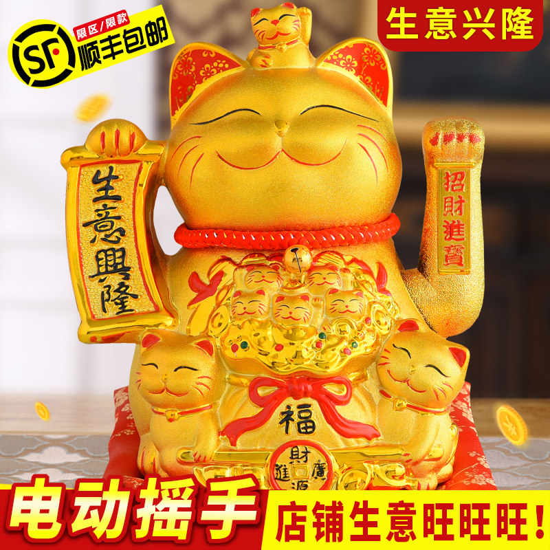 摇手招财猫大号金色陶瓷储蓄罐摆件店铺礼品发财猫开业家居收银台