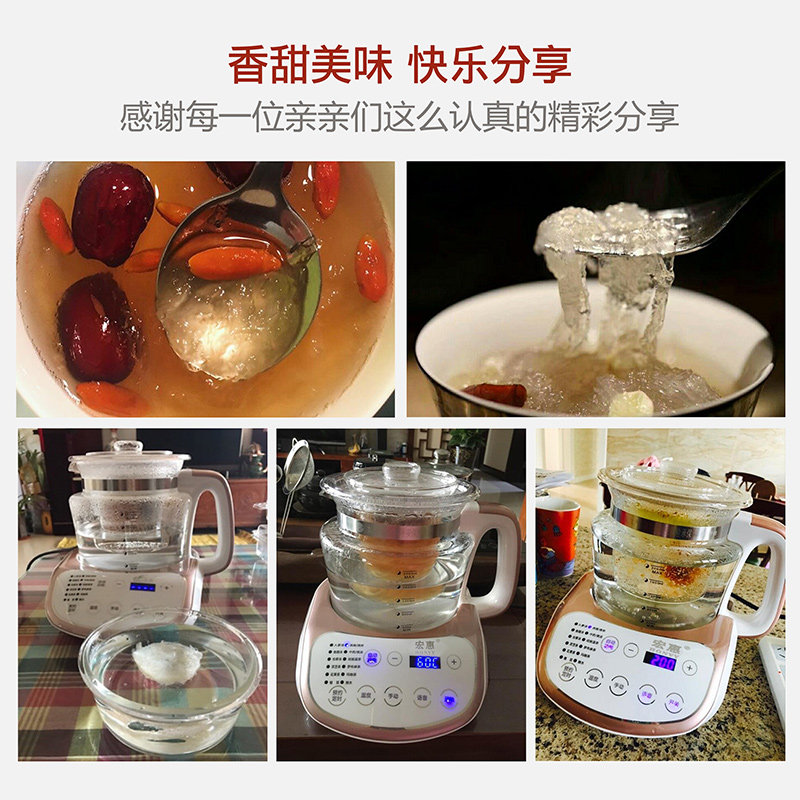 宏惠隔水炖燕窝机全自动V6养生壶家用多功能2升l大容量炖煮茶一体