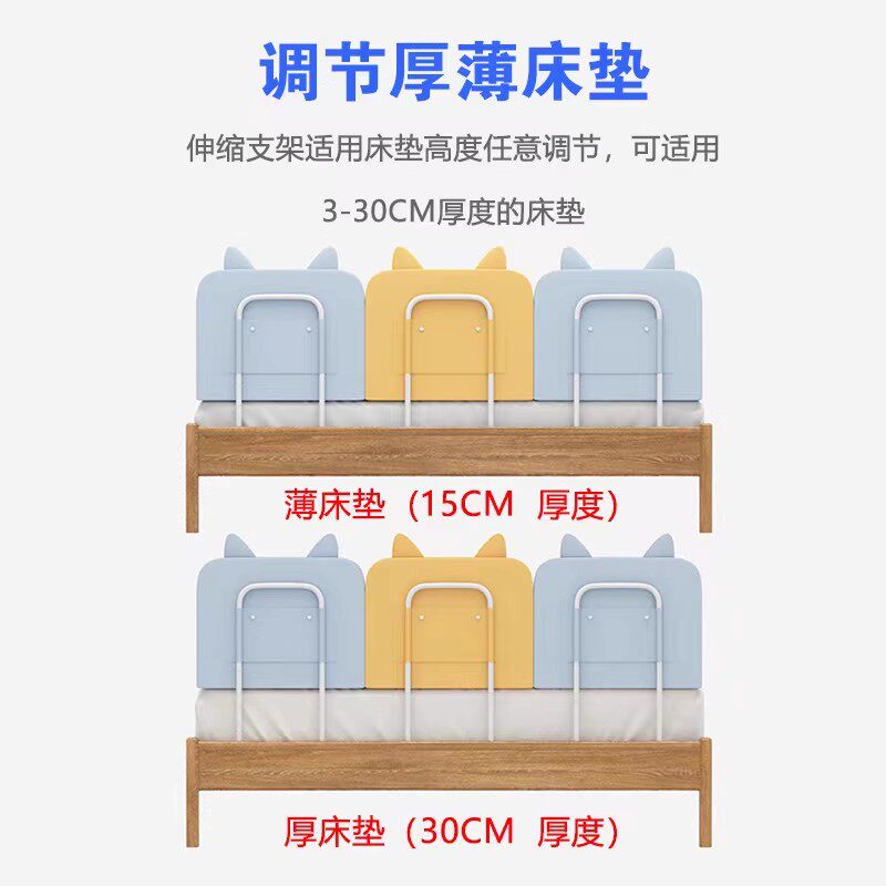 加高款床围栏婴儿防摔神器儿童宝宝防掉床边护挡板床栏单个软包
