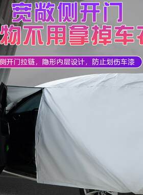 奇瑞eQ纯电动小型专用加厚汽车衣车罩防晒防雨篷盖布隔热遮阳外套
