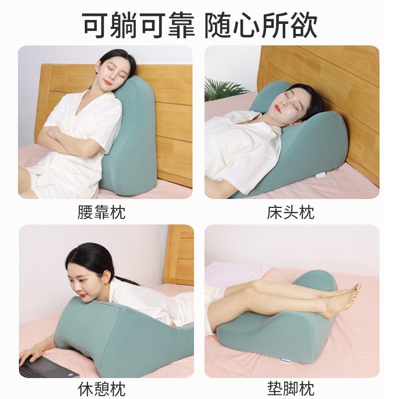 靠枕床头靠垫护腰靠背枕万能床上靠背垫宿舍学生大靠背腰靠护颈枕