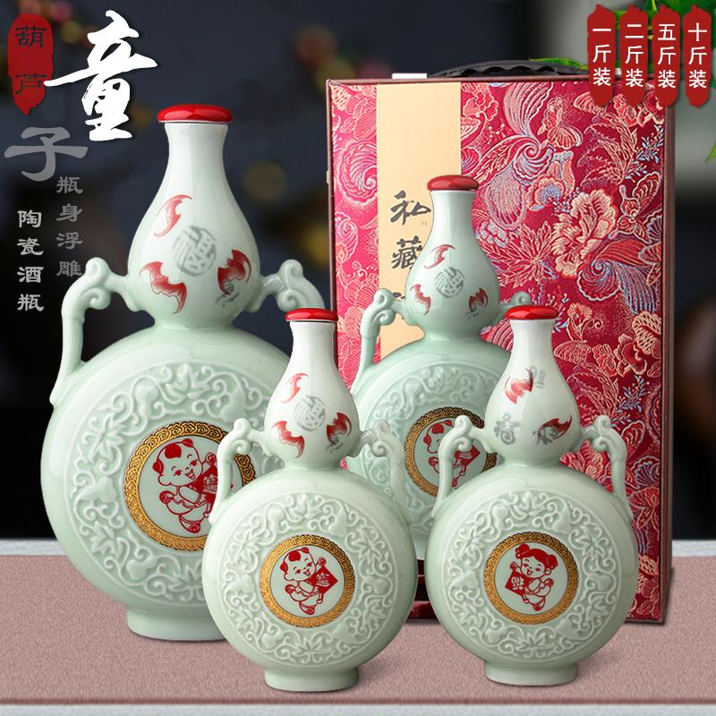 景德镇陶瓷泡酒坛酒罐空白酒瓶泡酒瓶酒瓶子酒具1/2/6/12斤酒坛子