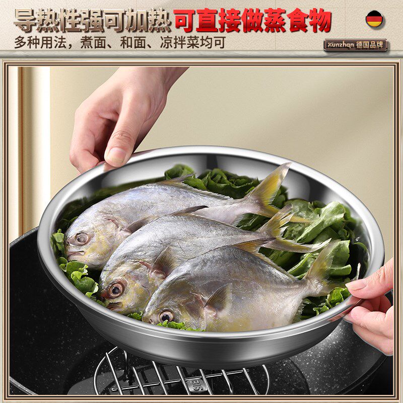 盘子家用菜盘深盘不锈钢316L圆形盘备菜盘饺子盘加厚托盘餐盘鱼盘