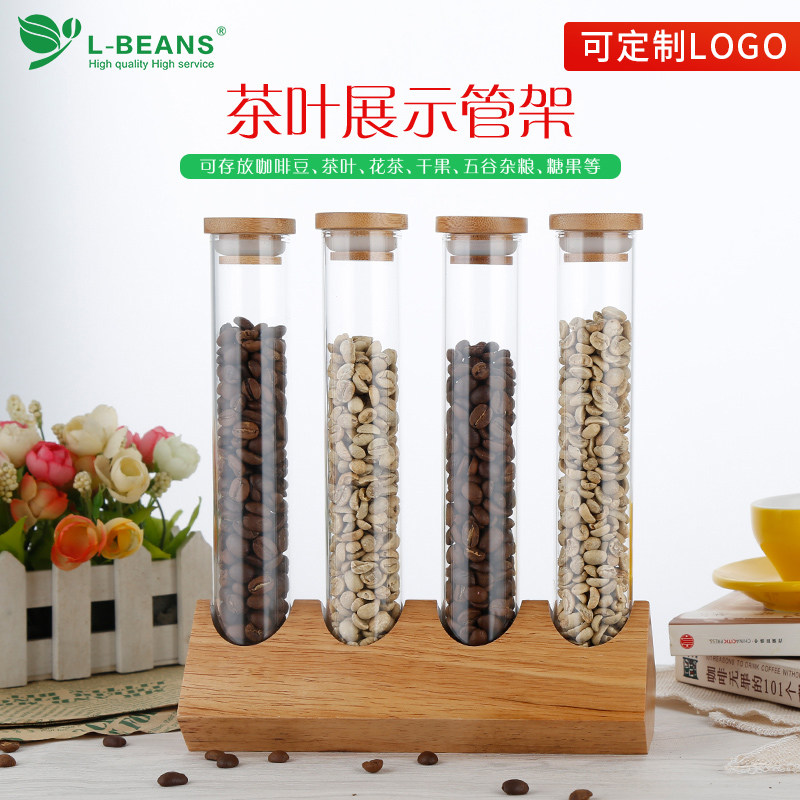 玻璃试管茶叶展示架咖啡熟豆生豆样品架咖啡厅吧台装饰架摆件
