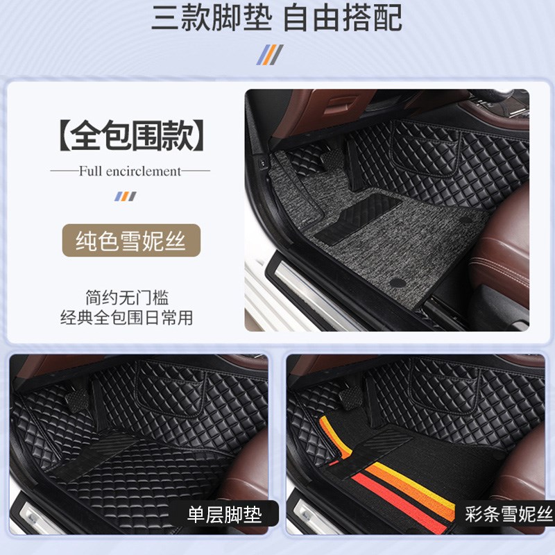 大众老速腾老款14/15/16/17/18年2014/2016/2017款2018全包围脚垫