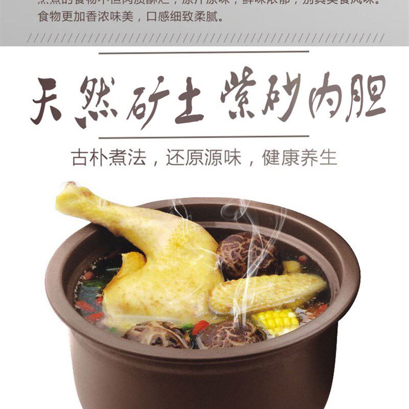 三源1.2L/3L/5L/6L/8L迷你紫砂锅电炖锅电炖蛊砂锅小炖锅煲汤煮粥