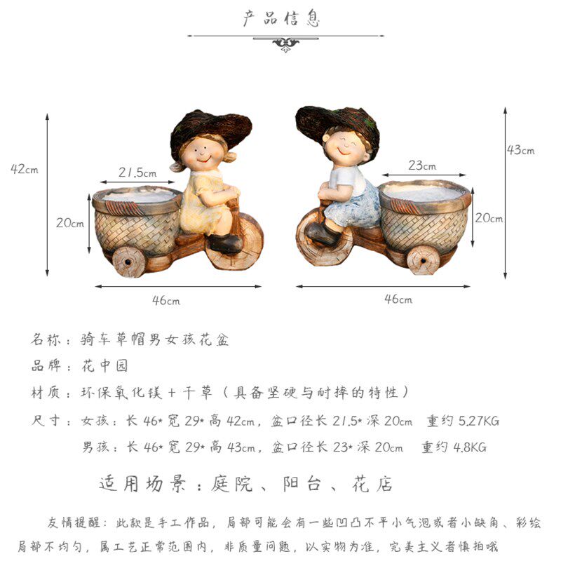 创意卡通可爱花盆大号口径户外庭院花园摆件幼儿园别墅阳台装饰