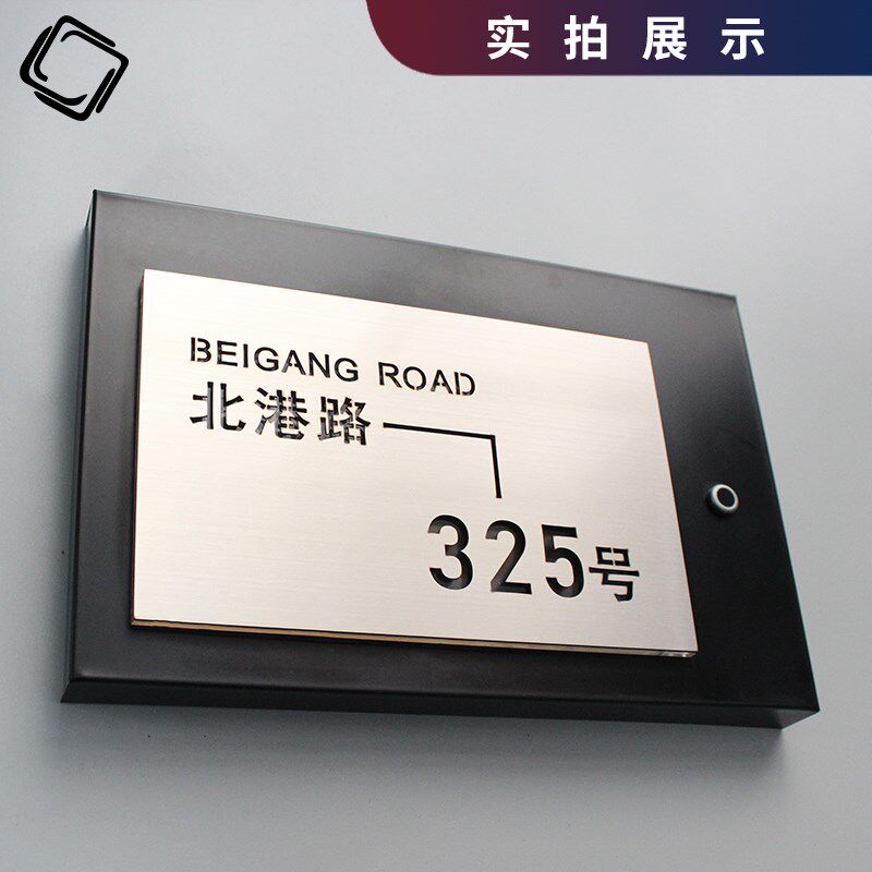 智能感应创意金属别墅门牌定制装饰住宅家用入户轻奢高级酒店民宿