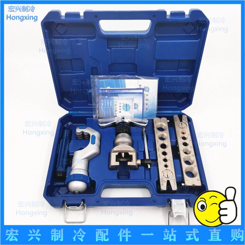 大圣纵横东力公英制偏心扩口器铜管扩管器胀管CT-808空调维修工具
