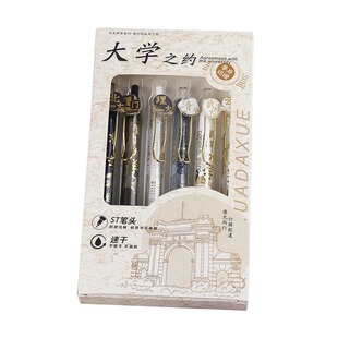 高三学生奖品高中生大学名校激励中学生奖品创意实用毕业祝福礼品