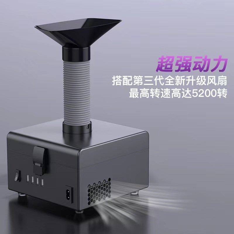 电子维修焊锡台式过滤机洛铁吸烟仪电烙铁焊接排烟器小型风扇