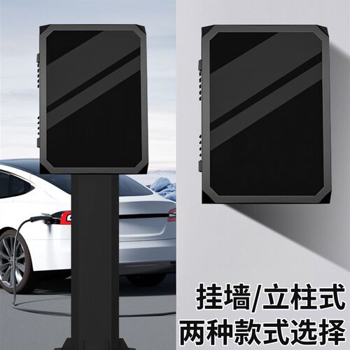 适用长安启源Q07充电桩保护箱立柱一体A07新能源汽车家用室外防雨