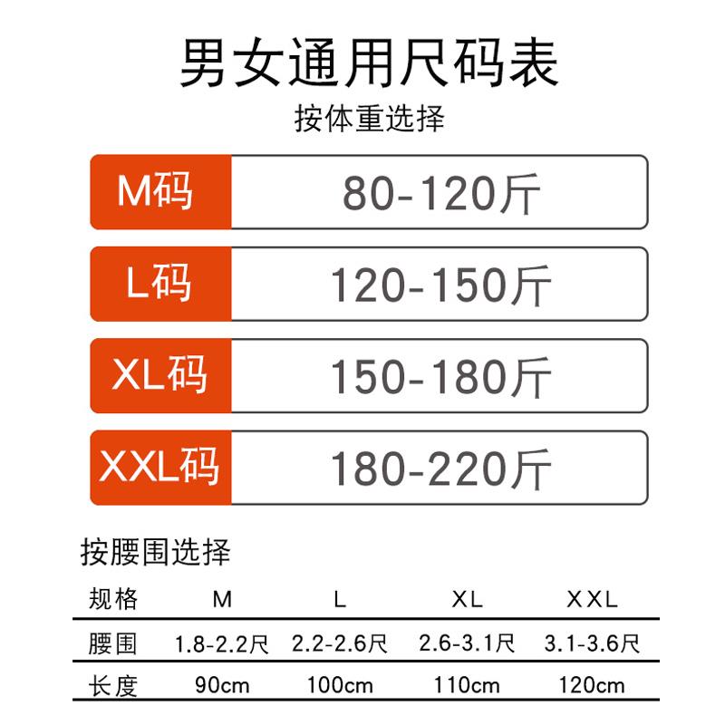 冬季防寒护腰带保暖羊毛加厚护胃暖胃男女中老年人专用肚子防着凉