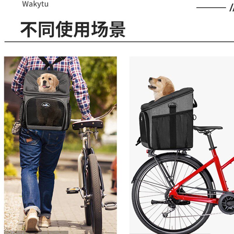 狗形座椅自行车宠物背包狗狗外出包便携车载座椅狗窝猫咪大空间包