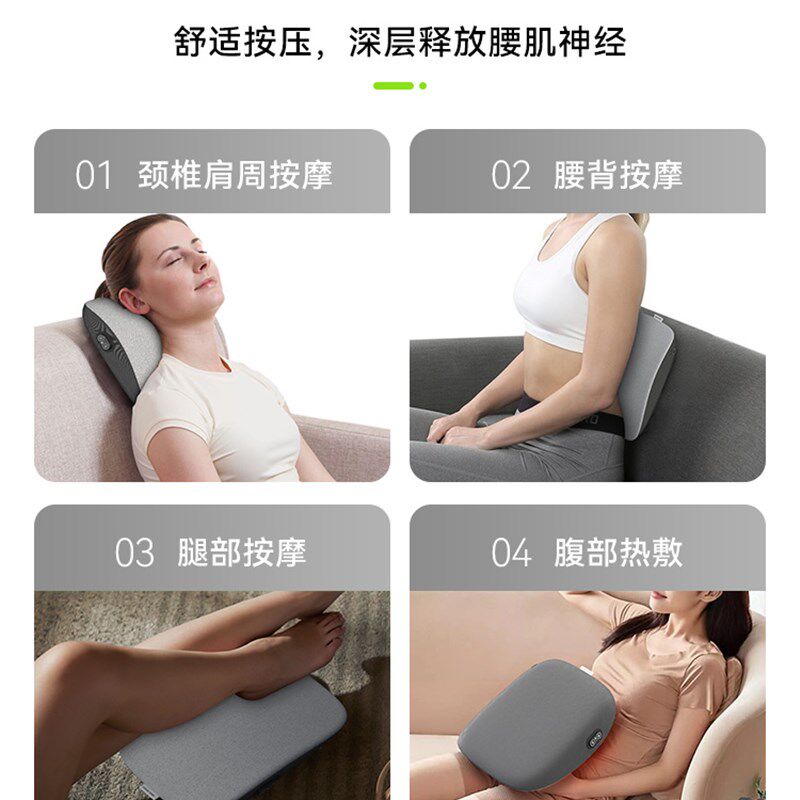 腰椎舒缓器牵引背部拉伸加热腰部按摩器电动全身办公室靠垫久坐