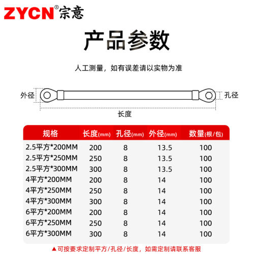 桥架接地连接线编织带软铜线配电箱跨接线2.5/4/6平方透明防静电