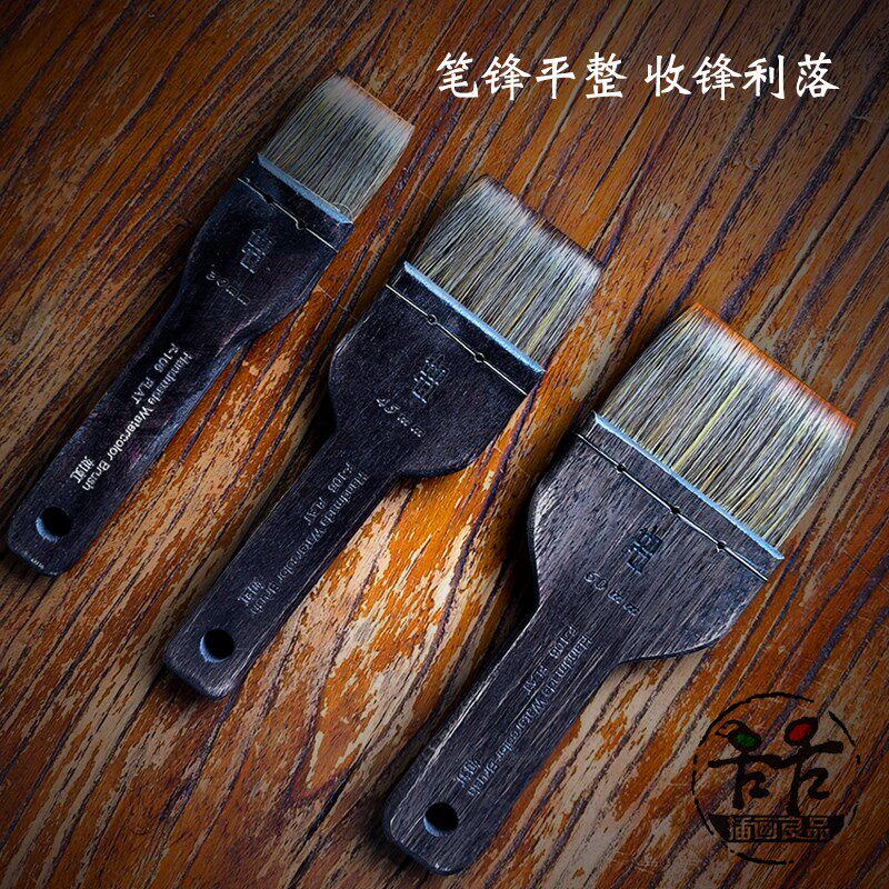 如虹F-106短柄水彩板刷 艺术家级掌中宝Mini板刷 平头大号笔