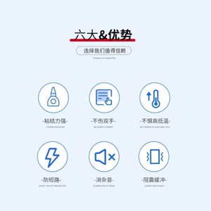 粘锡渣锡珠不干胶水环保无卤素粘渣剂充电器适配器防异响防短路胶