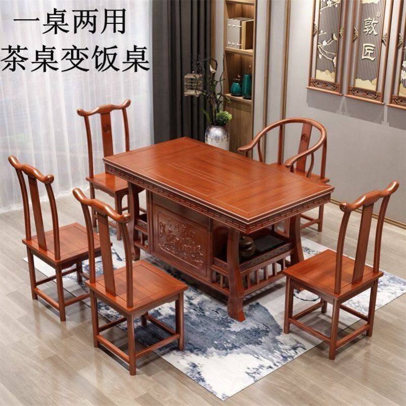 实木茶桌套装老板泡茶功夫茶台 茶桌椅组合 中式简约家用阳台茶几