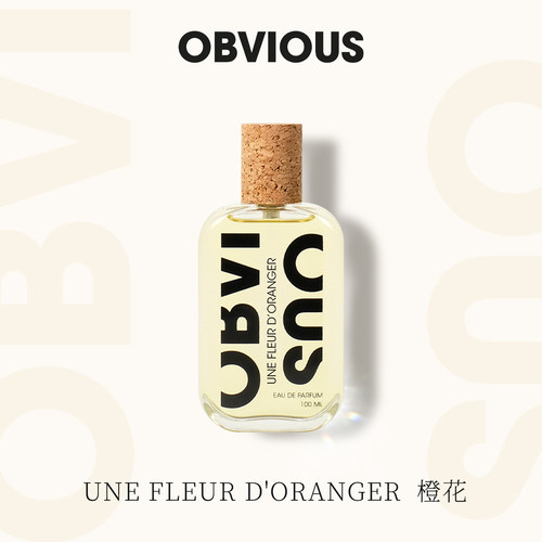 【顺丰速达】OBVIOUS奥比维斯橙花明亮小清新中性春夏小众香水EDP