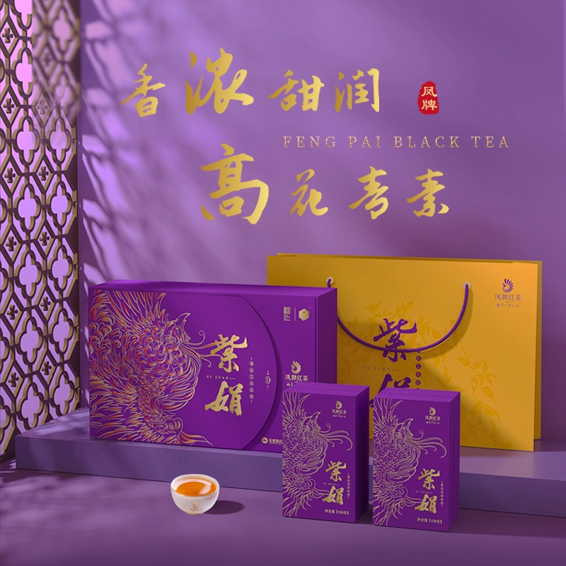 凤牌 紫娟红茶400g 紫气东来 高档云南红茶