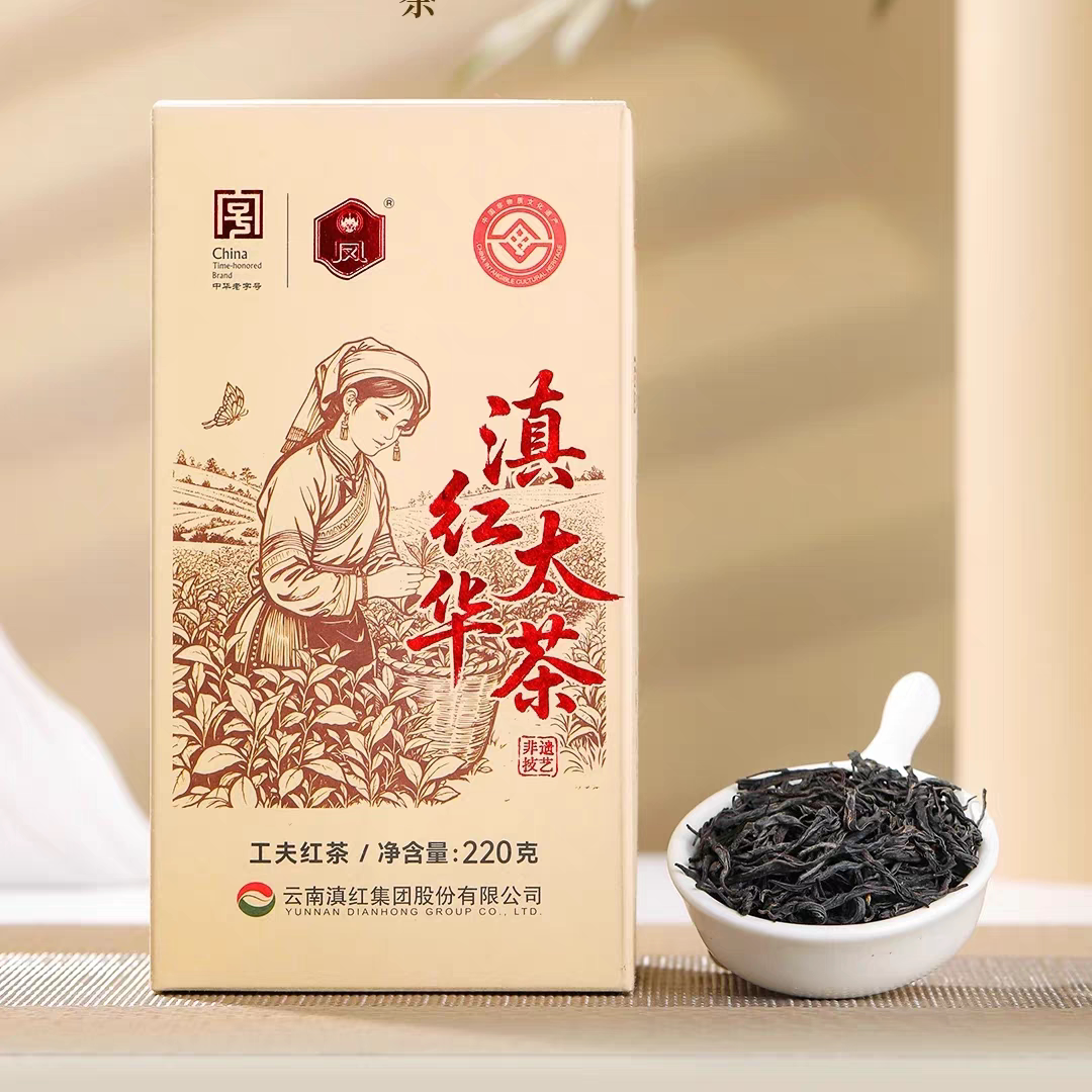 新品 凤牌滇红太华茶220g 高档云南大叶种工夫红茶 特级茶叶